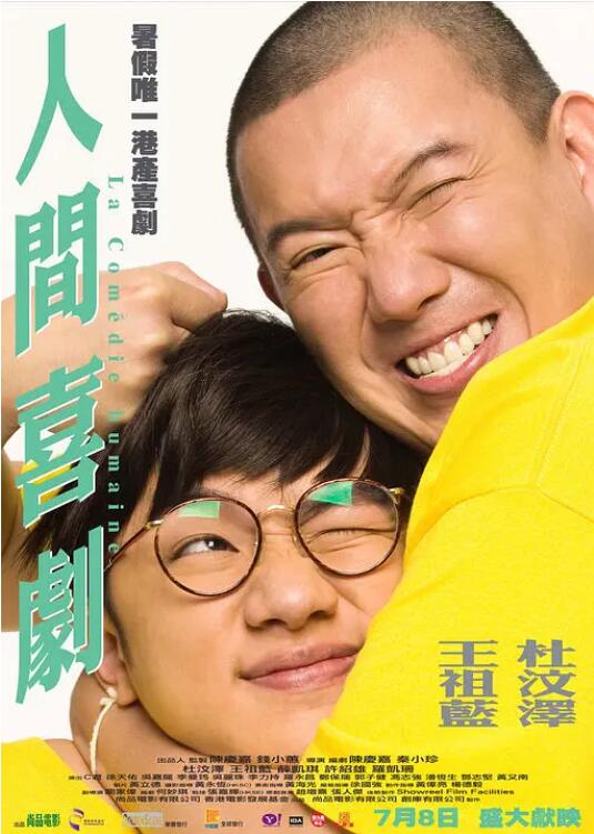 宫廷