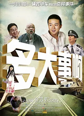 久久亚洲综合伊人