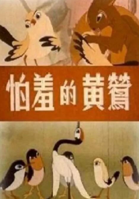 送演艺专业CC情侣自拍