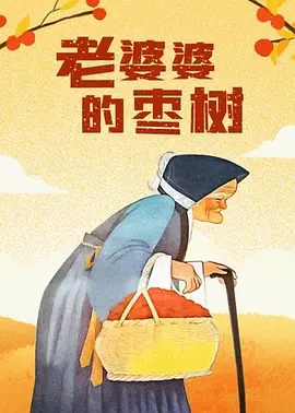 欧美tv