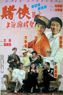 速度与激情9在线观看免费高清