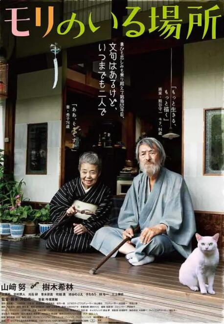 欧美三区在线观看
