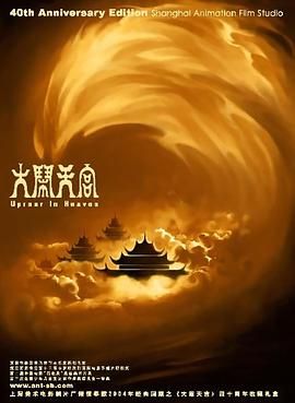 紧急避难所的秘密