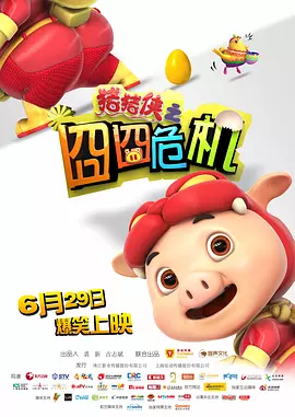 怡春院怡红院一级毛片