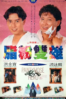 办公室工作人员按摩2020