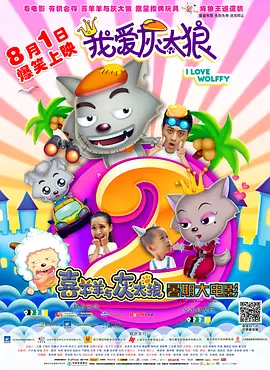 淫秽的新娘的逸事