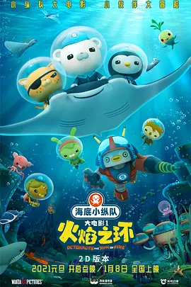 愚蠢的妹妹