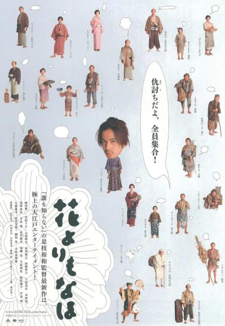 日韩视频一区二区在线观看
