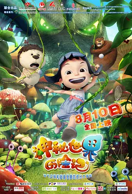 天天干天天操天天入