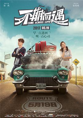 91电影在线观看