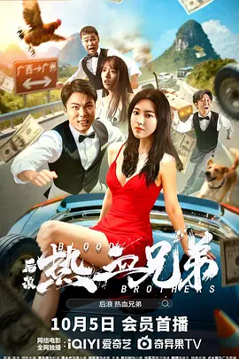 不知火舞和三个小男孩