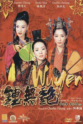 四虎剧场