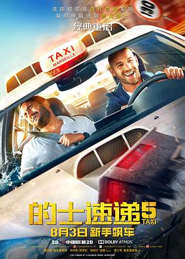 她的铁杆未经审查