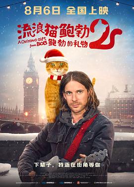 好看站