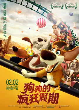 疗愈伴侣