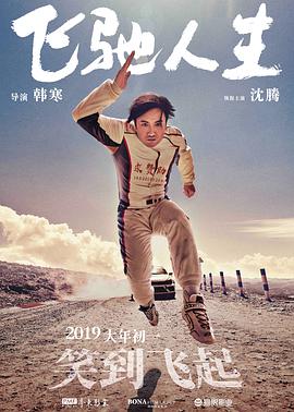 小芳的性福生活