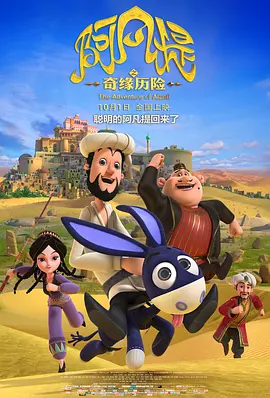 欧美激情综合一区二区三区