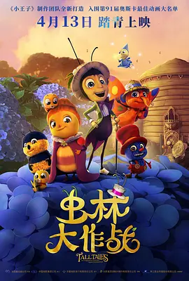 天天操天天射天天色