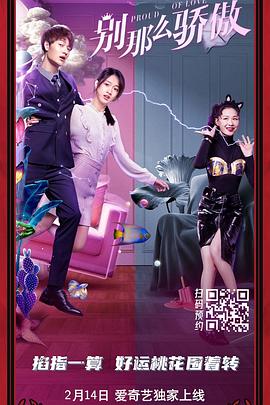 国产手机看片