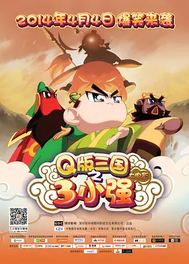 未婚妻的外出