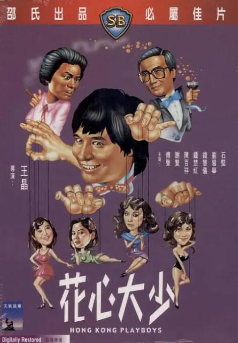 国产伦一区二区三区免费