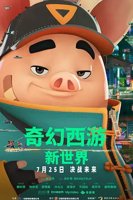 午夜久久视频