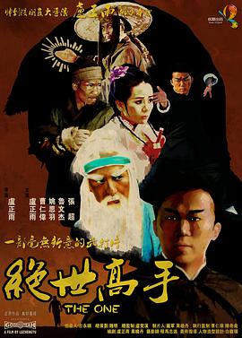 管鲍之交福利分拣中心
