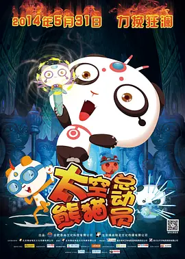精品国产v