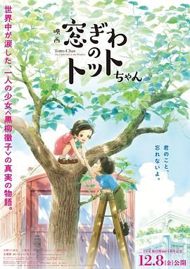 隔壁女孩