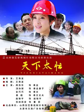 国产高清一区二区三区四区