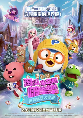 《温柔的背后》全集