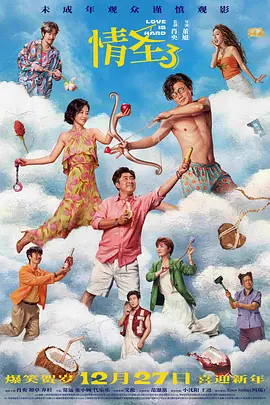 太硬太粗寡妇受不了