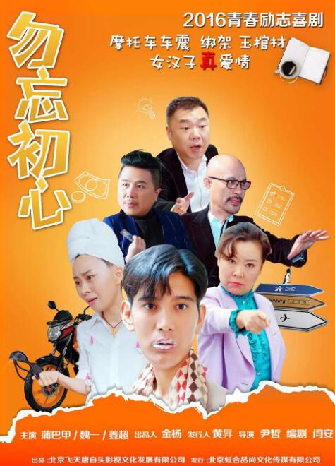 欧美自拍网