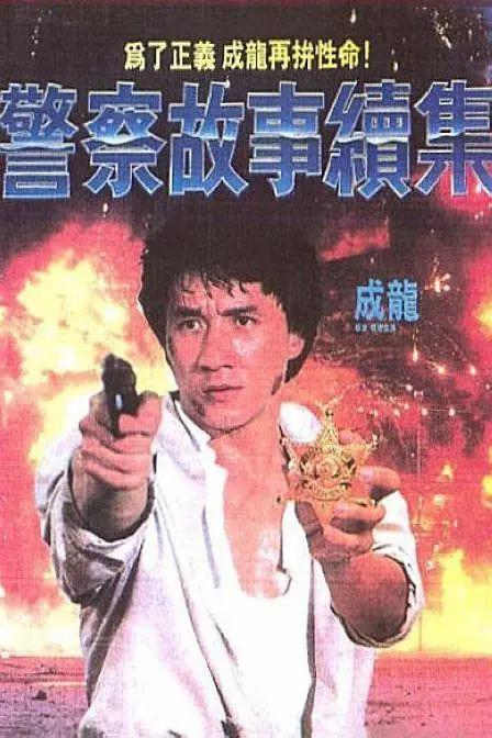禁地的密室