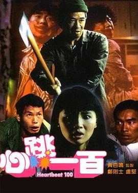 狠狠色狠狠色88综合日日91