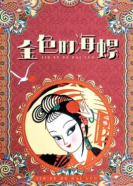 国产区一二三四区2021