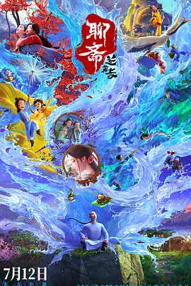 精品日韩欧美一区二区三区