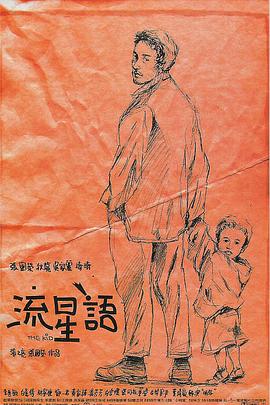 新花蝴蝶