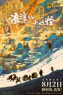 日韩精品电影一区