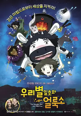 十八，十九恋情