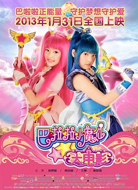 日韩美女av电影