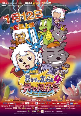 欧美日韩亚洲综合