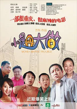 艳母 日本动漫