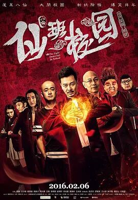 免费观看电影电视剧av