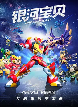 中文精品电影