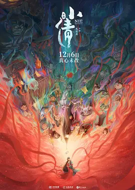 朋友的姐妹2