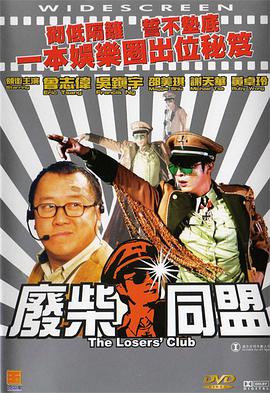 成人免费在线观看视频