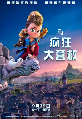 中文字幕在线免费观看视频