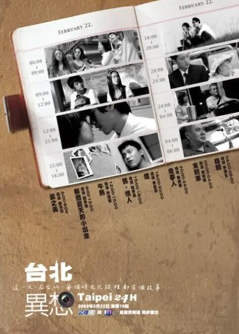 办公室撩妹守则