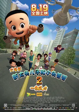 中文字幕一区二区三区乱码aⅴ